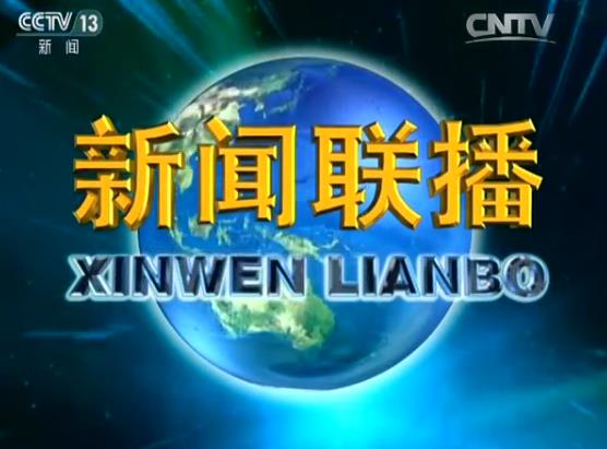 号称全球知名偷情网站欲入台 民众吁当局查处